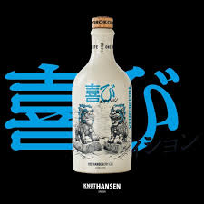 Gin Knut Hansen Yorokobi Limited Edition 2024 - immagine 3